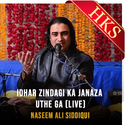  Idhar Zindagi Ka Janaza Uthe Ga (Live) MP3 Karaoke